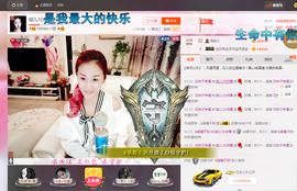 婲@无聊闲逛主播照片