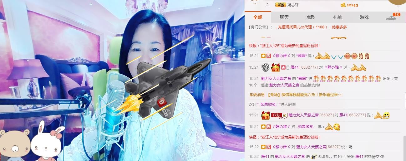 魅力女人唱民歌的图片