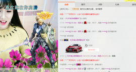 ╭妮丶冷乐观主播照片