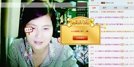 逐流寻梦主播照片