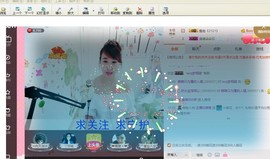 萌萌~~么么哒主播照片