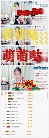 ♚简爱❤俏丫头主播照片