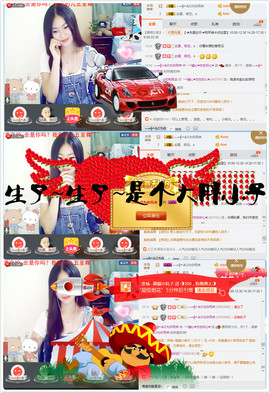 村花😯主播照片