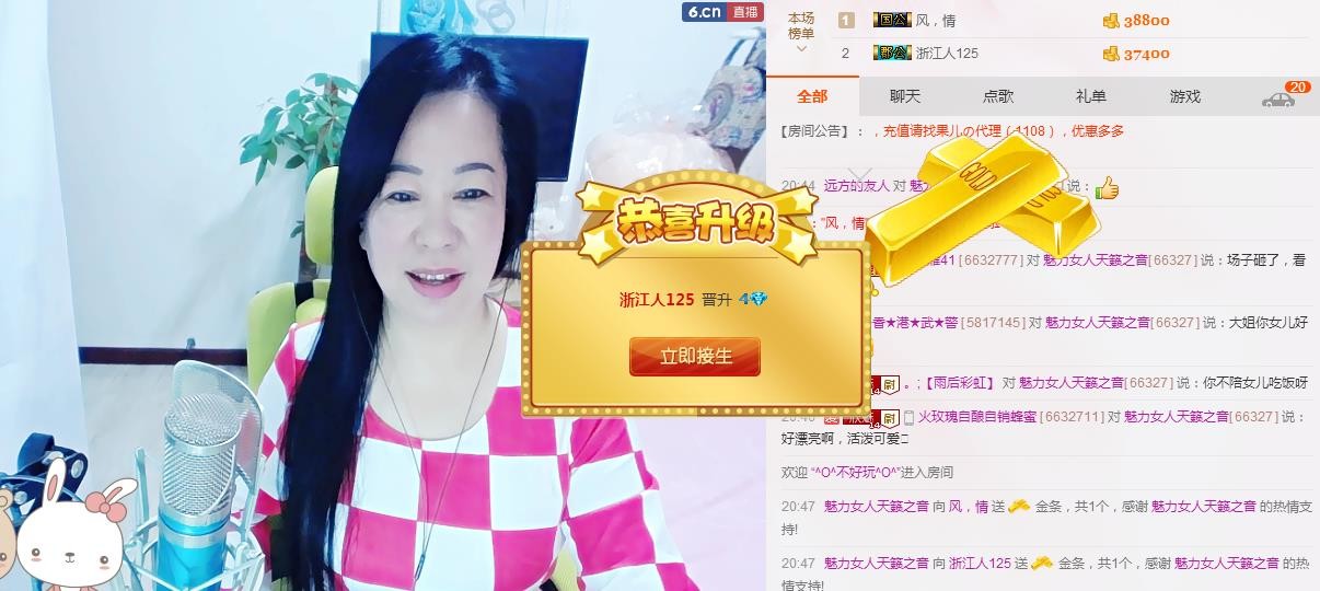 魅力女人唱民歌的图片