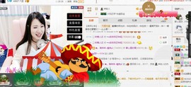 ✿。婳祎♬主播照片