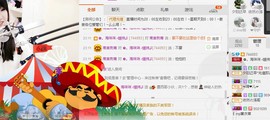 ✿。婳祎♬主播照片