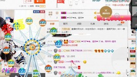 ✿。婳祎♬主播照片