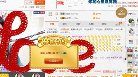 ✿。婳祎♬主播照片