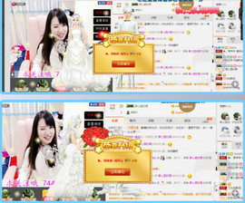 ✿。婳祎♬主播照片
