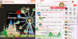芯儿❀求任务请找我主播照片