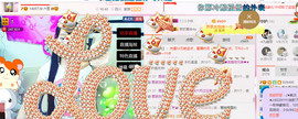 芯儿❀求任务请找我主播照片