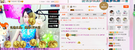 芯儿❀求任务请找我主播照片