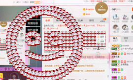 芯儿❀求任务请找我主播照片