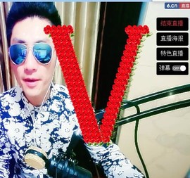 MC小伟欧巴主播照片