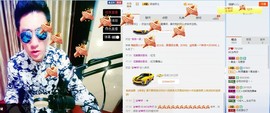 MC小伟欧巴主播照片