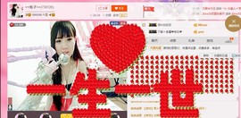伤了心的兔兔主播照片