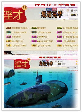 曾…经主播照片