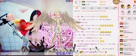 曾…经主播照片