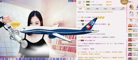 曾…经主播照片