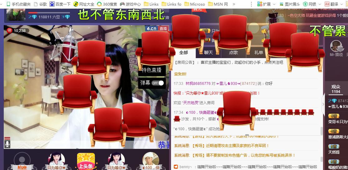 ☞雪儿♞930☜的图片