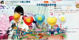 ヴ丽☆﹌主播照片
