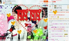 ヴ丽☆﹌主播照片