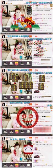 婲@无聊闲逛主播照片