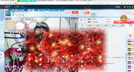 星悦乐3号主播照片