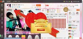 葱葱丿主播照片