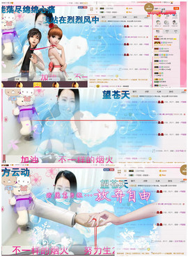绵嘟～主播照片