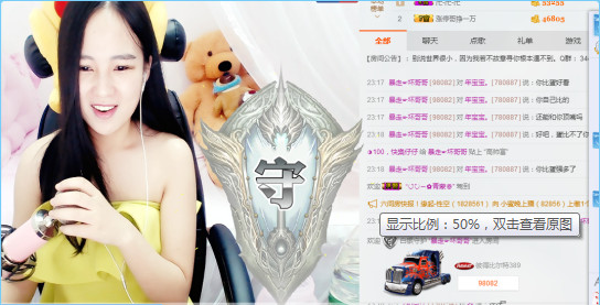 年宝宝。主播照片