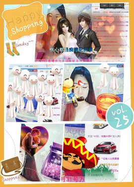 洛可＃你的小可爱主播照片
