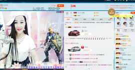 心旧~主播照片