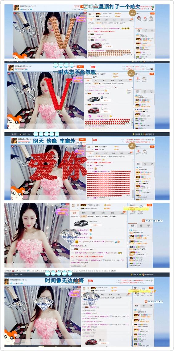 璐宝停播主播照片
