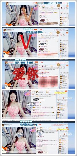 璐宝停播主播照片