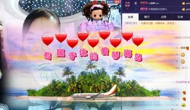 ℒℴvℯ玲妹妹♪♪主播照片