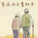不想理你小号海报