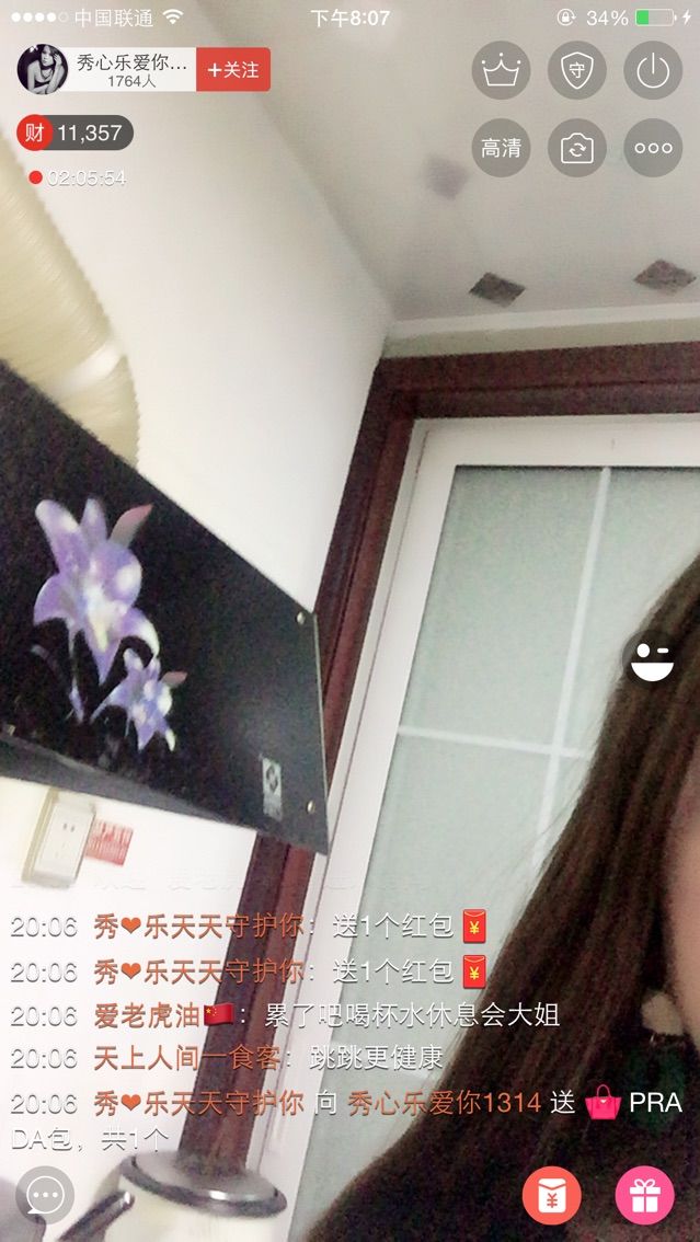 秀心乐主播照片