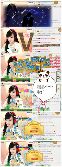 小安妮.主播照片