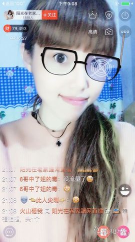 一迷♥阳光主播照片