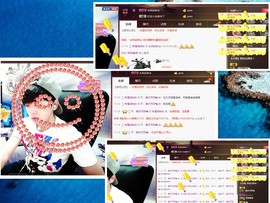 梁呓值班明晚见主播照片