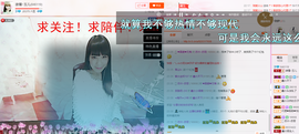 丫头~玉儿主播照片