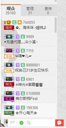 ✿。婳祎♬主播照片