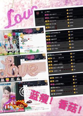🌸允熙主播照片