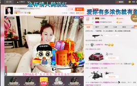 婲@无聊闲逛主播照片