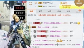 阿俊_主播照片