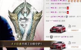 ❤心爱主播照片