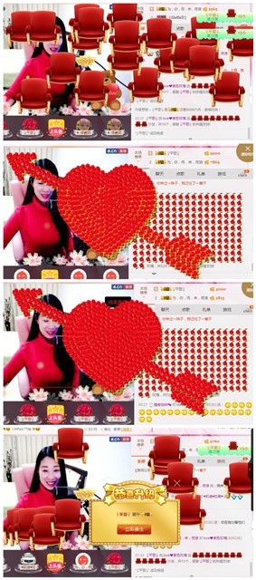 love❤紫色玫瑰主播照片
