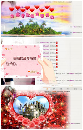 ❤心爱主播照片