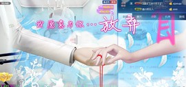 ☆缘☆酒妹主播照片
